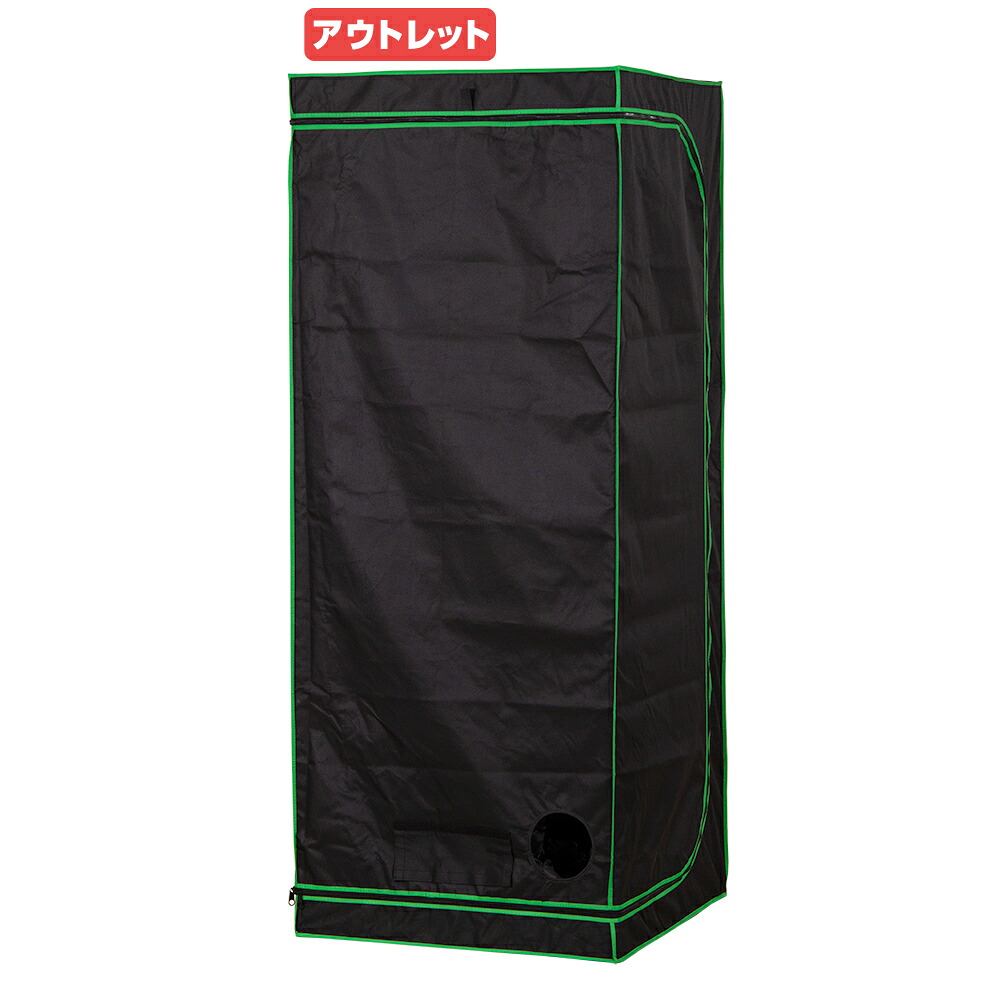 アウトレット品 簡単組み立て 室内栽培用 グロウテント 80×80×200cm 観葉植物 簡易温室 訳あり|charm 3980 店