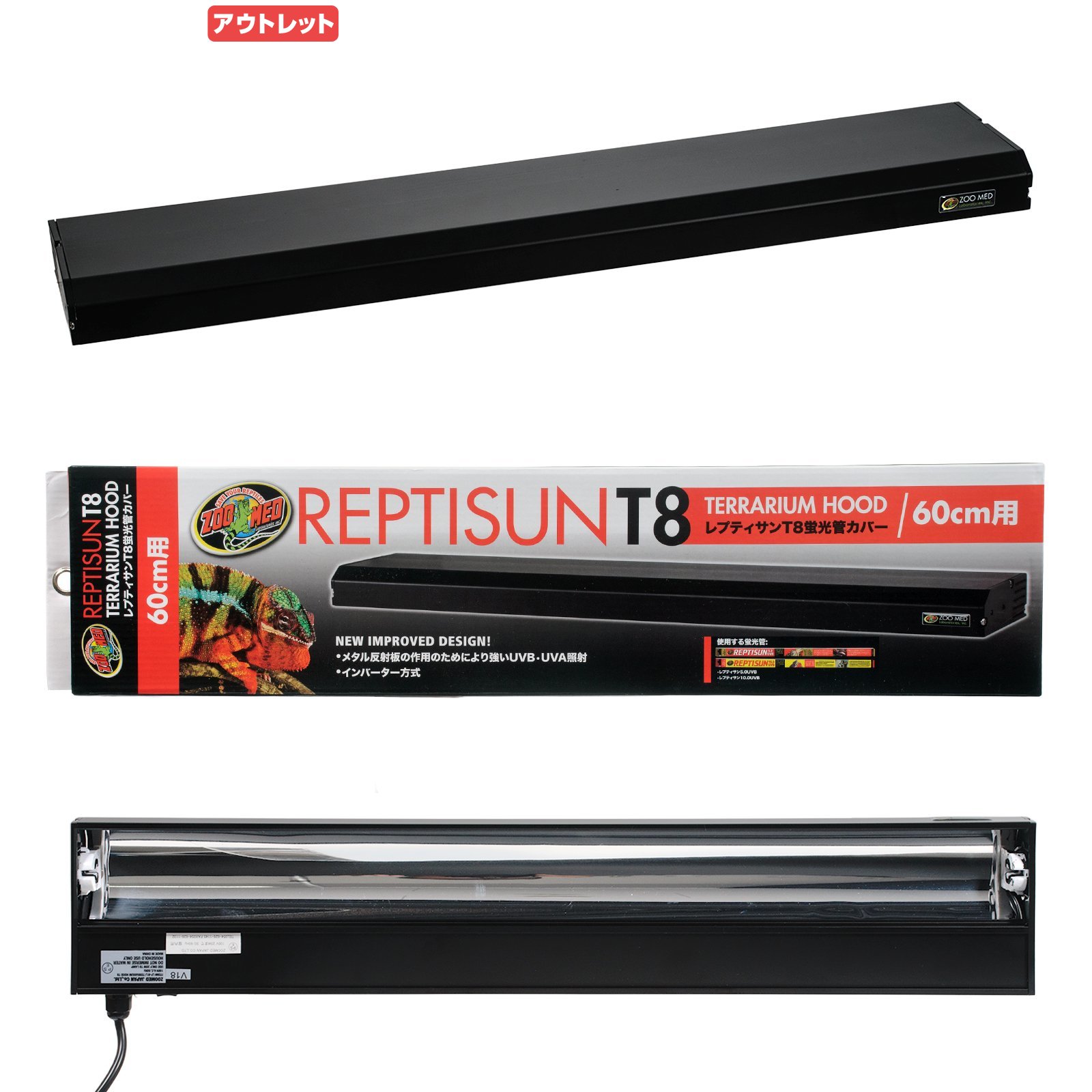 テラスカイ UV スライド 10W エキゾテラ LED テラスカイUVスライド10W GEX エキゾテラ UV LEDランプ 販売 通販