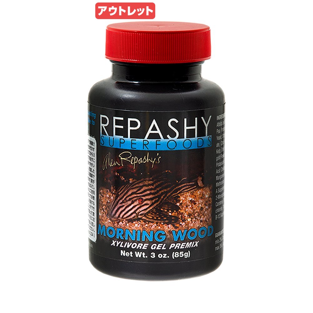 消費期限：２０２６年１２月３１日　レパシー　スーパーフード　モーニングウッド　３ｏｚ　植物食系プレコ用人工飼料　ゲル状フード　訳あり　関東当日便｜charm 3980 店 8,159円