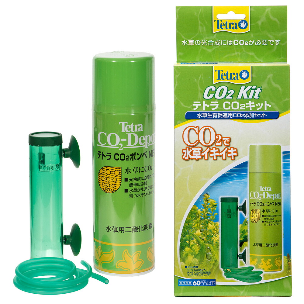 アメリカ通販ファッション 楽天市場】Leaf CO2 ボンベ 74g 10本セット Q10 水草育成