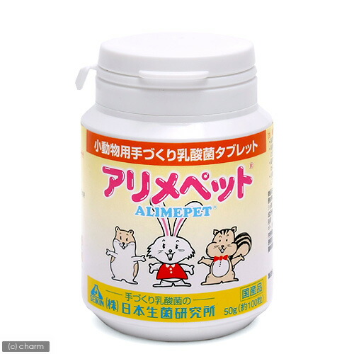 関東当日便客あしらい