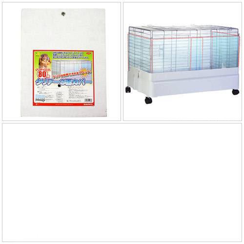 楽天市場】うさぎケージ 三晃商会 イージーホーム・エボ80 WH