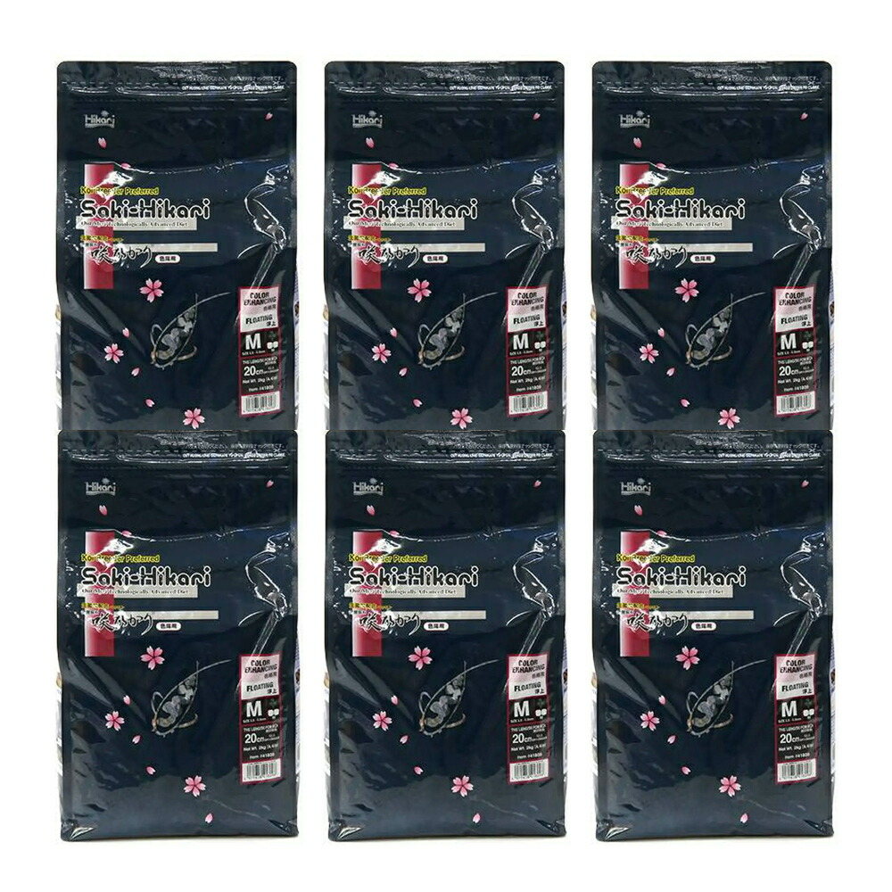 鯉の餌　キョーリン　咲ひかり　色揚用　浮上　Ｍ　２ｋｇ×６袋　錦鯉　餌　飼料　お一人様１点限り　関東当日便