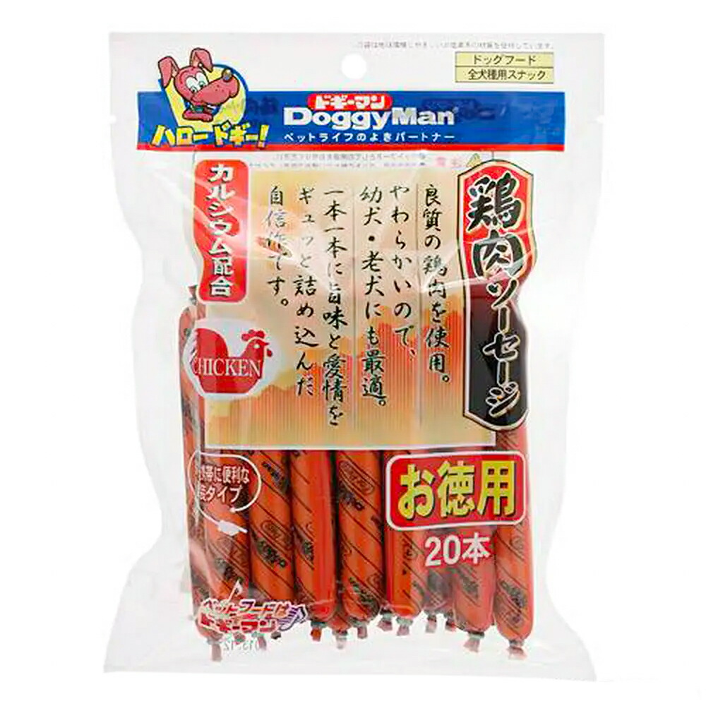 関東当日便客あしらい
