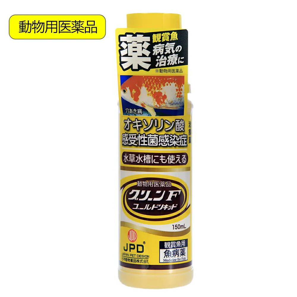 関東当日便お持て成し
