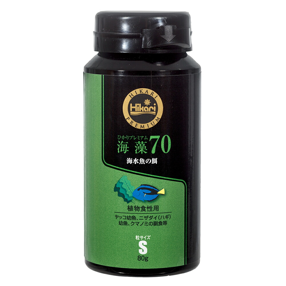 キョーリン　ひかりプレミアム　海藻７０　Ｓ　８０ｇ　海水魚　餌　お一人様３６点限り　関東当日便