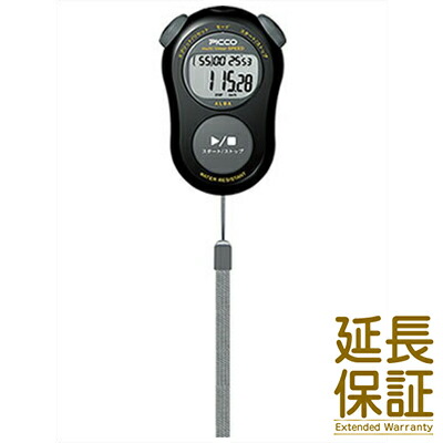 【未使用品級】セイコー SEIKO ストップウオッチ タイムキーパー ビブ SEIKO セイコー ストップウォッチ タイムキーパー・ビブ STOP