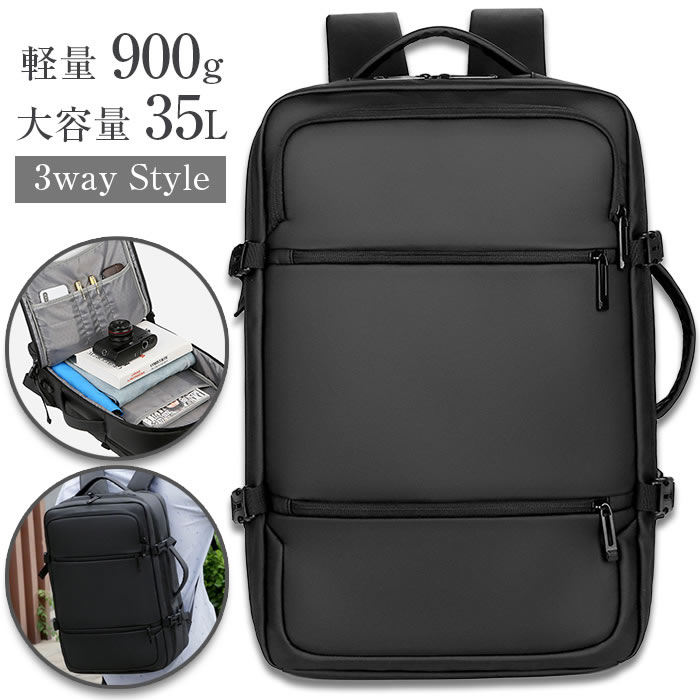 ビジネス リュック 35L 防水 メンズ 3WAY A4 サイズ ノートPC 17インチ 通勤 通学 出張 黒 ブラック PC 大容量 軽量 多機能  撥水 ビジネスバックパッグ リュックサック 売り切れ必至！