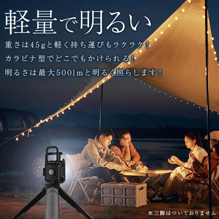 新品 小型ライト LED 投光器 COB 作業灯 USB充電式 キーホルダー式 ライト 超ミニ 小型 軽量 高輝度 4種点灯モード IPX4防水  強力磁石付き 緊急照明用 アウトドア用 釣り キャンプ 登山 防災 地震 停電 作業用 LEDライト COBライト 栓抜き ミニライト ランタン 