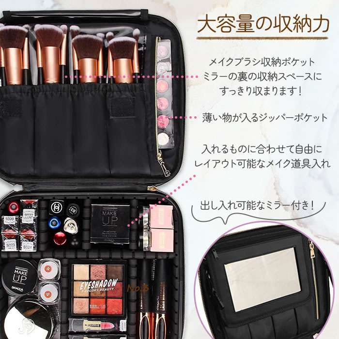 春早割 メイクボックス 鏡付き ミラー付き コスメボックス 化粧品 ケース コスメケース 化粧ボックス 化粧箱 化粧品入れ バニティバッグ 仕切り レザー 防水 おしゃれ 持ち運び 旅行 Whitesforracialequity Org