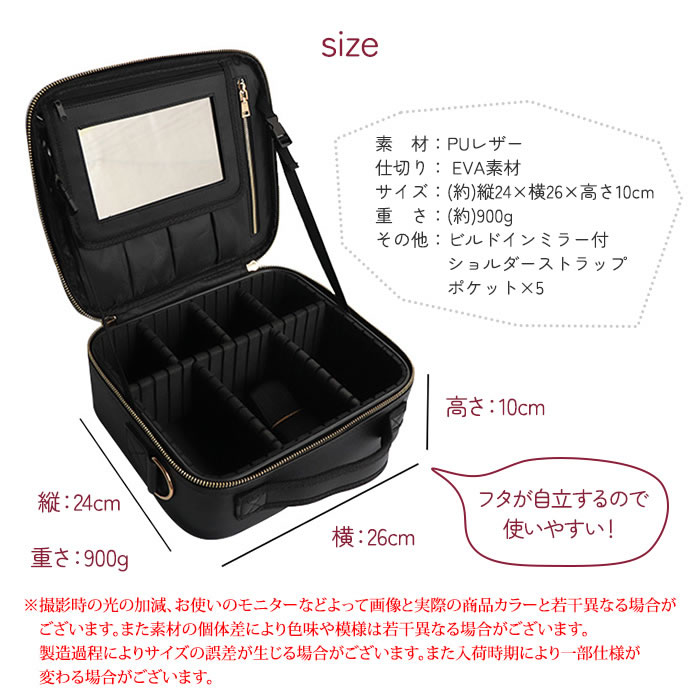 春早割 メイクボックス 鏡付き ミラー付き コスメボックス 化粧品 ケース コスメケース 化粧ボックス 化粧箱 化粧品入れ バニティバッグ 仕切り レザー 防水 おしゃれ 持ち運び 旅行 Whitesforracialequity Org