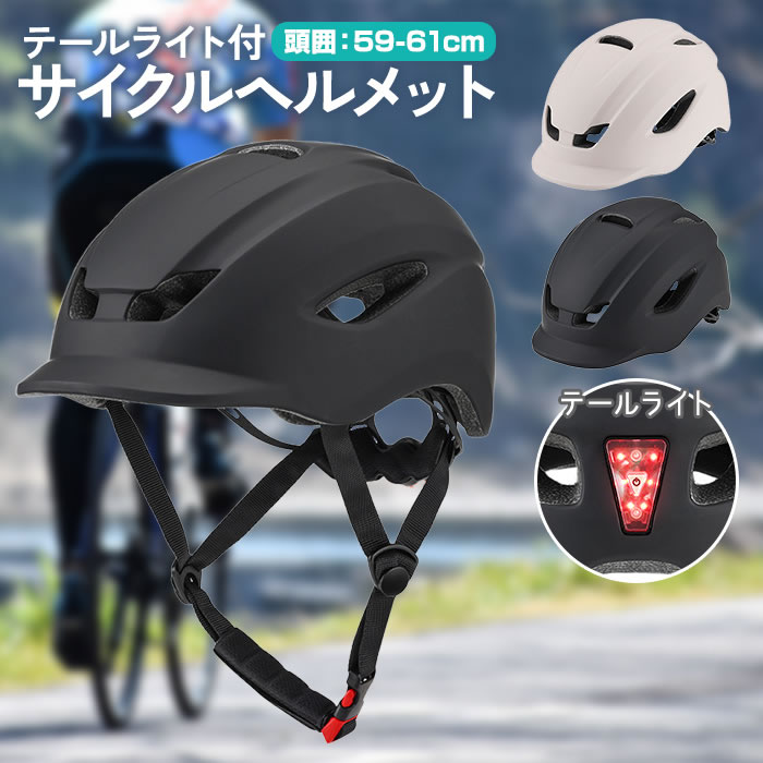 マット塗装】ツヤ消し ヘルメット SS-19V 進和化学工業【本体