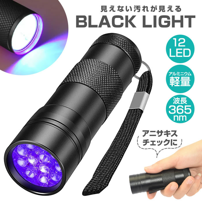 楽天市場】小型ライト LED 投光器 COB 作業灯 USB充電式 楽天市場】小型ライト LED 投光器 COB 作業灯 USB充電式