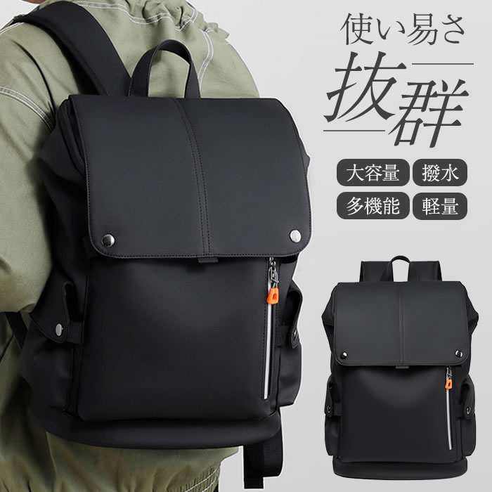 楽天市場】ビジネス リュック 20L バックパック メンズ 薄型 軽量 防水