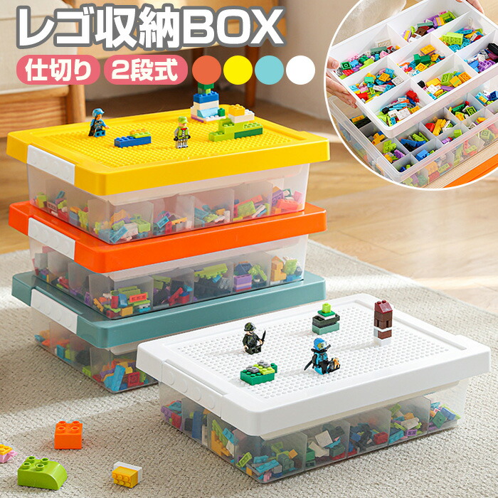 IKEA　ビッグレク　大　色々セット　収納　レゴ　イケア イケアとレゴグループのコラボで生まれた BIGGLEK／ビッグレク知ってる