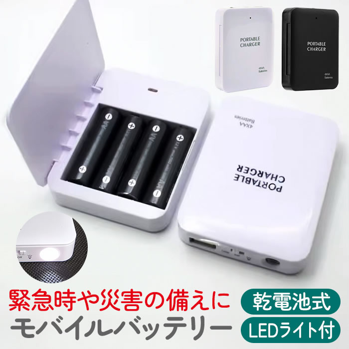 楽天市場】小型ライト LED 投光器 COB 作業灯 USB充電式 楽天市場】小型ライト LED 投光器 COB 作業灯 USB充電式