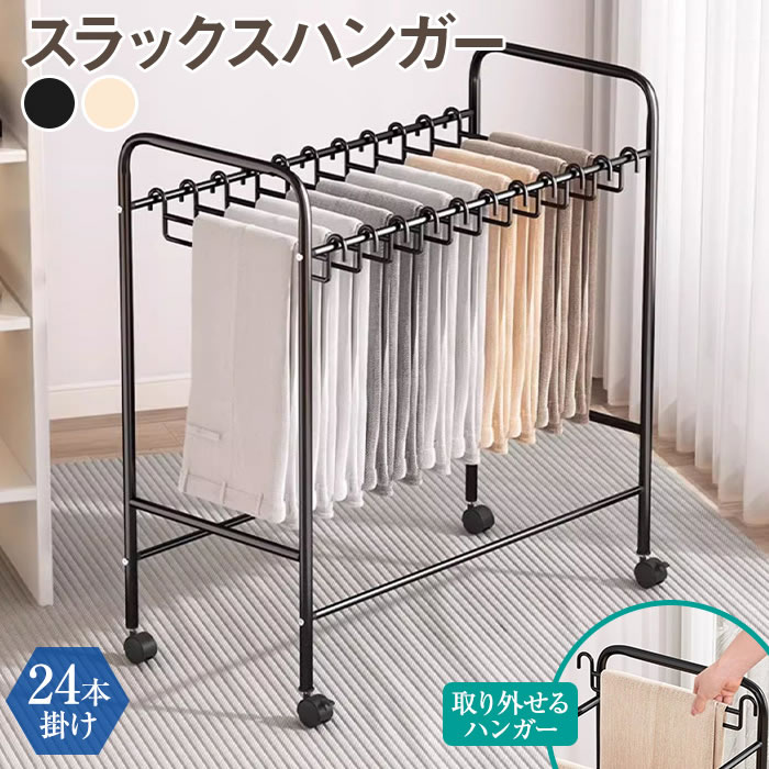 Amazon.co.jp: 八番屋 ズボンハンガー 2本組 スラックスハンガー