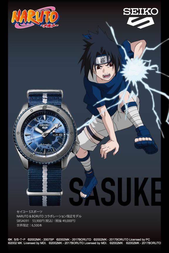 楽天市場 特典付き 国内正規品 Seiko セイコー 腕時計 Sbsa091 メンズ セイコー 5スポーツ うちはサスケ Naruto Boruto コラボレーション限定モデル メカニカル 自動巻 手巻つき Change