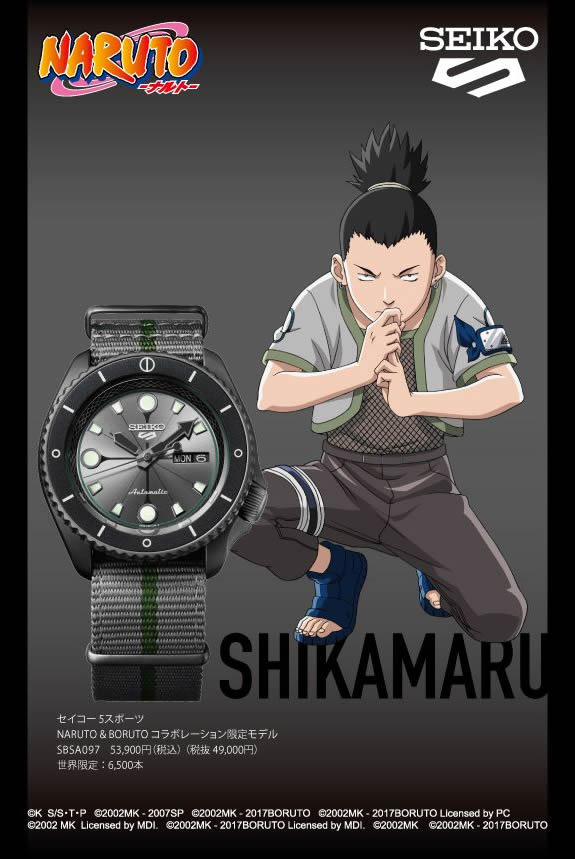 全ての 特典付き Seiko セイコー 腕時計 Sbsa097 メンズ セイコー 5スポーツ 奈良シカマル Naruto Boruto コラボレーション限定モデル メカニカル 自動巻 手巻つき Change 限定価格セール Www Graciany Com 全ての 特典付き Seiko セイコー 腕時計 Sbsa097 メンズ セイコー 5スポーツ 奈良シカマル Naruto Boruto コラボレーション限定モデル メカニカル 自動巻 手巻つき Change 限定価格セール Www Graciany Com