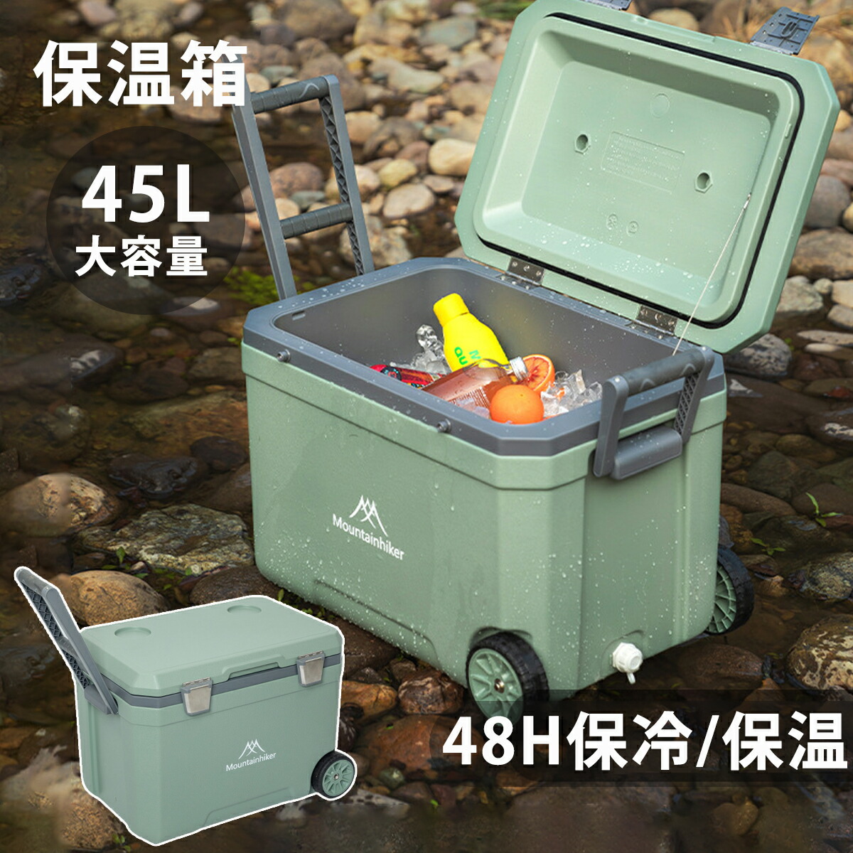 クーラーボックス 保冷 大型 大容量 45 L 保冷力 約120時間保冷 保冷箱 キャスター付き ハード 真空断熱 水抜き栓 アウトドア レジャー キャンプ 釣り 持ち運びやすい 高密閉性 スポーツ ペットボトル バーベキュー 座れる 保冷剤 車載 キャンプ BBQ 防災