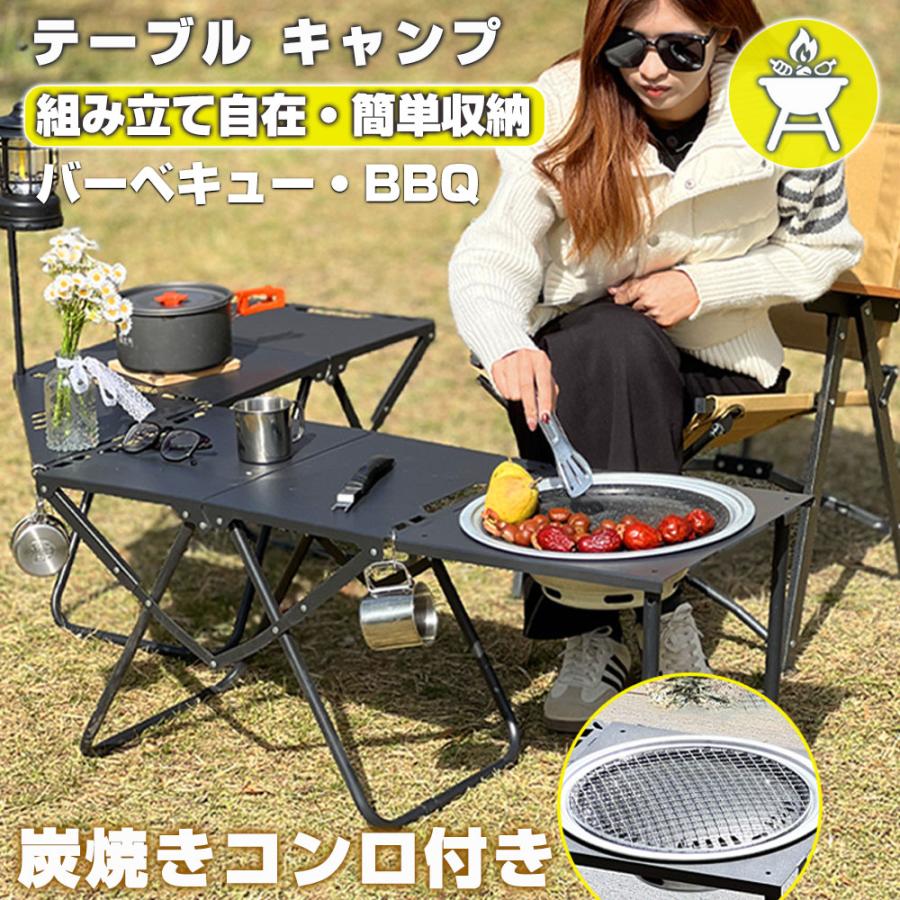 アウトドア テーブル グリルテーブル ブリッジテーブル アイアン 脚 黒 バーベキュー アレンジ レイアウト カスタム 拡張 ソロ ファミリー デスク 軽量 BBQ アウトドアギア 軽量 汚れに強い おすすめ