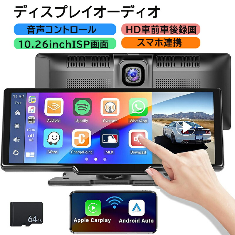 楽天市場】LAMTTOディスプレイオーディオ10.25インチAndroid