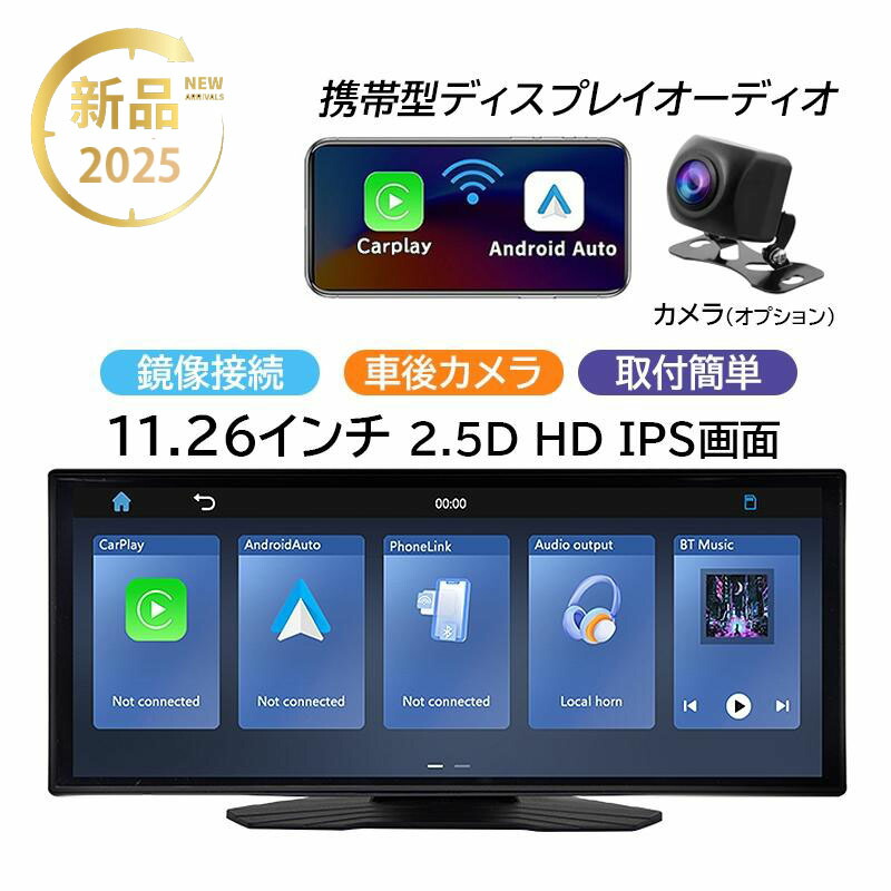 楽天市場】ディスプレイオーディオ carplay bluetooth android