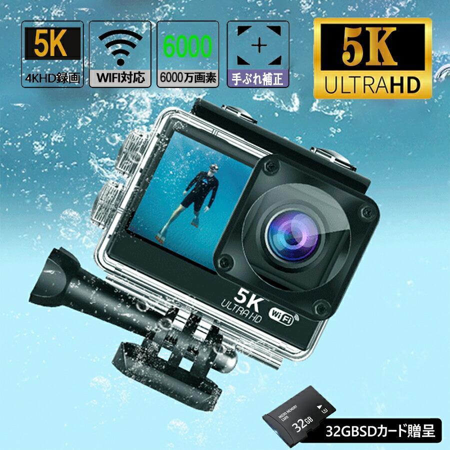 【32?tf歌留多付】動き写真器 ウェアラブルカメラ 動きカム 4K 20MP 6軸手ぶれ手を加える タッチパネル式 デュアル色合い映写幕 40M雨合羽 水中写真器 外の方マイクロホン相応う 無線LAN積み上げる スマホアプリ相応う 170度広角 HDMI最終生産物 5倍望遠レンズ 遠隔操作付き添い人 十分な量な付属品