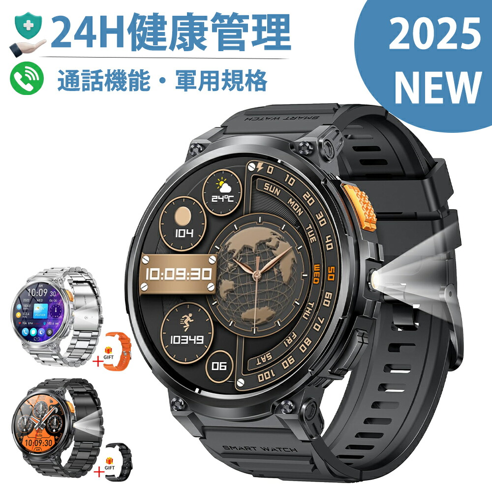 スマートウォッチ 通話機能付き Bluetooth5.2　IP68防水　腕時計 Amazon | スマートウォッチ 【2025高性能モデル・2.06インチ業界