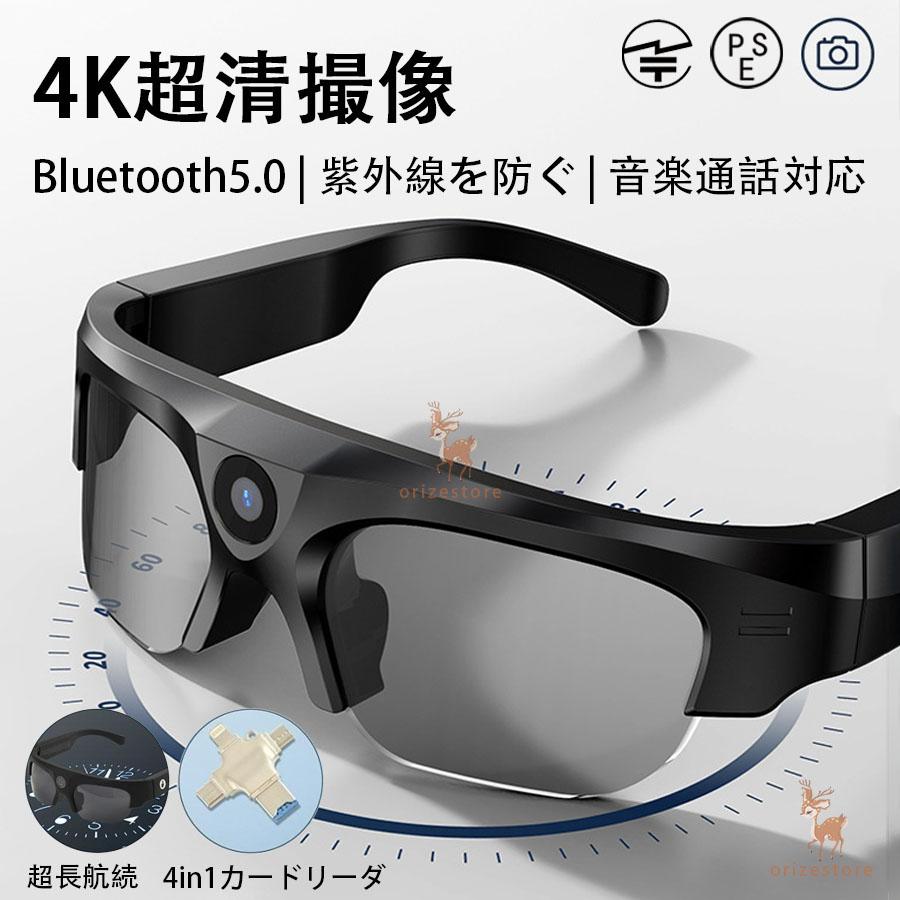 スマートメガネ ワイヤレス メガネ スマート眼鏡 Bluetooth5.0 軽量 スマートグラス ワイヤレス オーディオグラス 音楽 防水 スマートサングラス ワイヤレス アイウエア 超小型化 通話可能 軽量スマート メガネ ワイヤレス スマート眼鏡 母の日 父の日