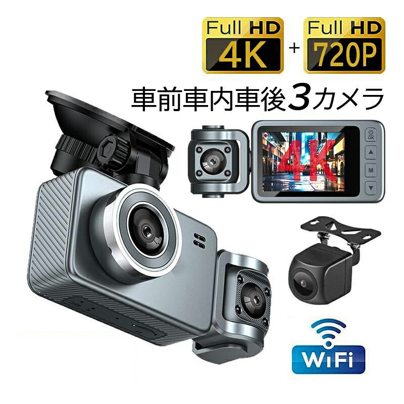 楽天市場】ドライブレコーダー駐車監視キット フルセット Ver1.0