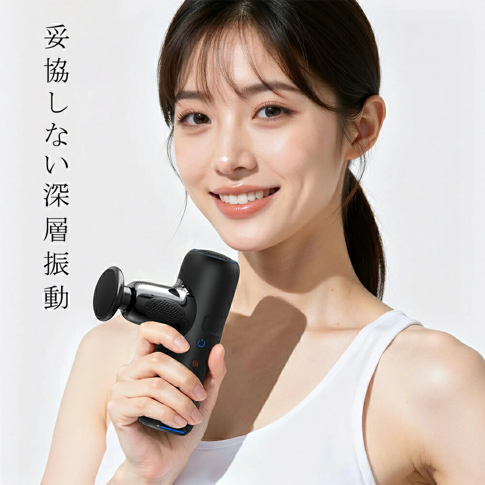 【新登場】マッサージガン 筋膜リリースガン 背中 超軽量 ミニ 筋膜リリース 5段階振動 2段温熱 ハンディガン ハンディマッサージャー 電動マッサージガン 強力 マッサージ器 静音 モニター搭載 健康器具 全身ケア フィットネス プレゼント 首 肩 腰 足 ふくらはぎ