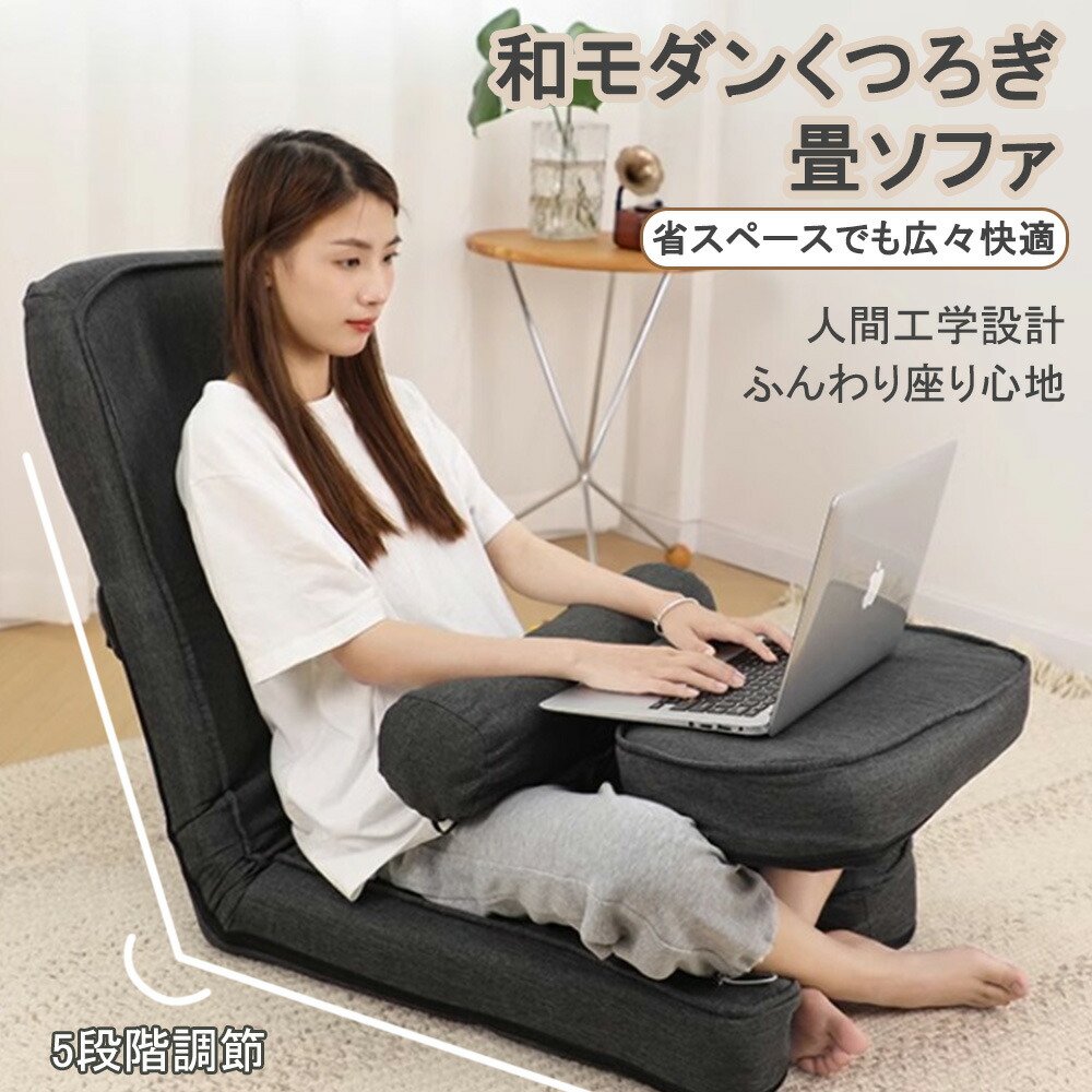 【SALE二分の一商いもの】座腰かけ 寝椅子 1人掛け 折りたたみ 寝椅子臥榻 リクライニング女性議長 多役立つこと 座腰かけ 臥榻 パウダーコンパクト 立ち会い場女性議長 伸び伸びする女性議長 一人暮らし 省空白文字 ごろ寝 座布団 置き目寝椅子 折り畳み 在宅仕え奉る ワンルーム 今めかしい