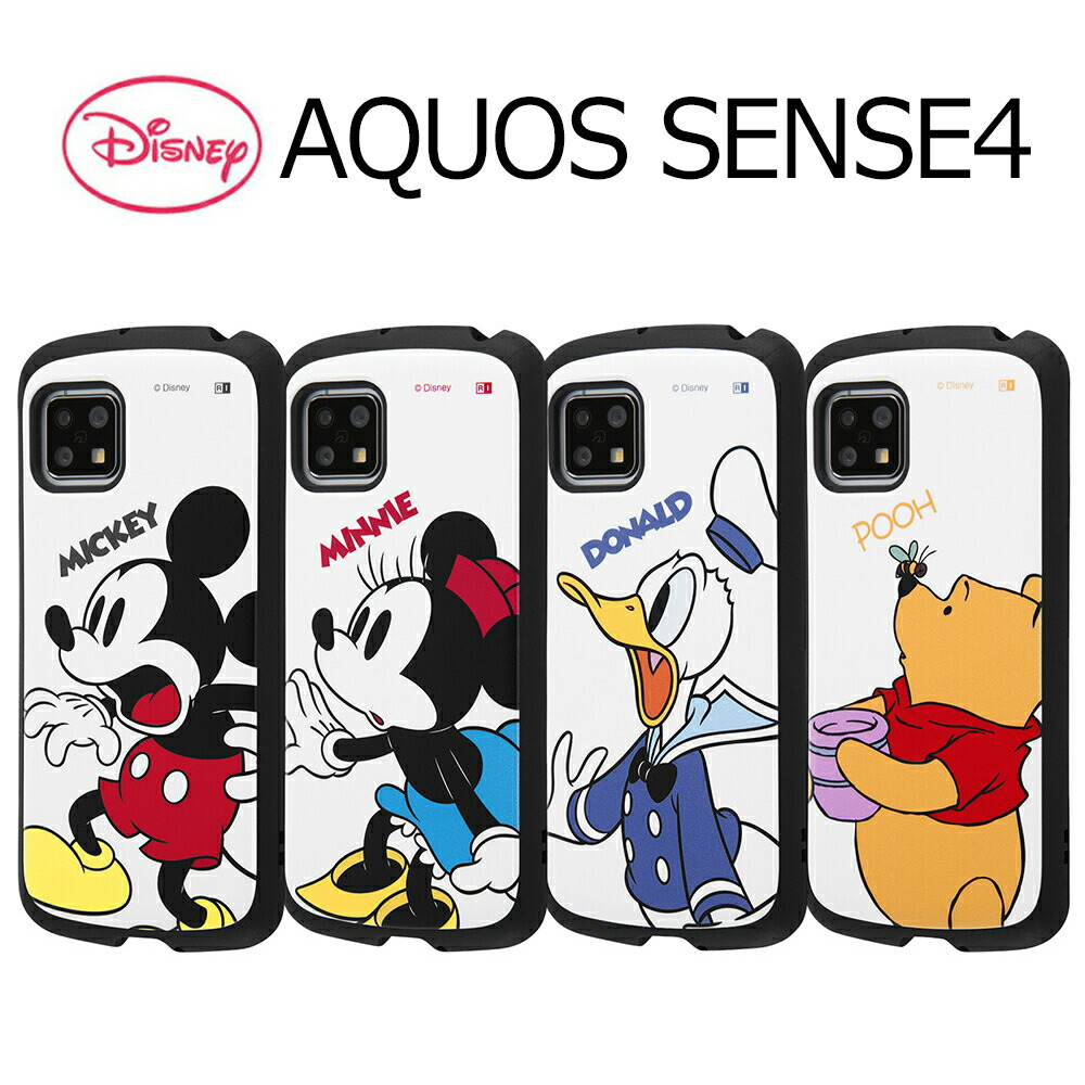 楽天市場 Aquos Sense4 Sh 41a Sh M15 Basic A003sh Lite Sh Rm15 Sense5g Sh 53a Shg03 A004sh ディズニー ハイブリッド ケース カバー ストラップホール キャラクター ミッキー ミニー ドナルド プーさん アクオスセンス4 スマホケース おしゃれ かわいい 対衝撃 Sense