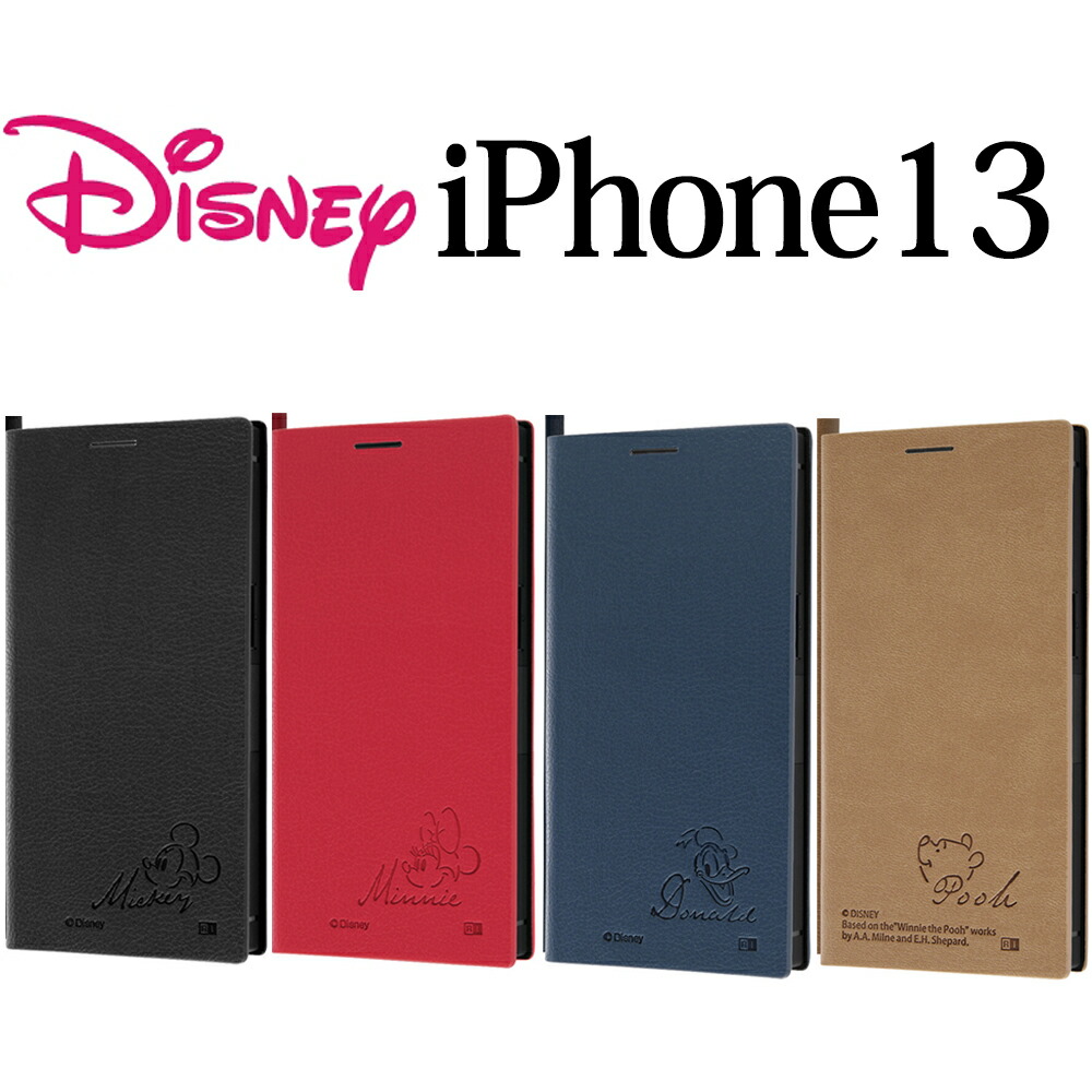 楽天市場 Iphone13 Iphone 13 Pro Mini Iphone12 ディズニー 手帳型 アート ケース カバー 手帳 手帳型ケース ストラップ ストラップホール アイフォン13 キャラクター ミッキー ミニー ドナルド プーさん Iphoneケース スマホケース おしゃれ かわいい 対衝撃 Iphone13