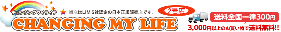 チェンジングマイライフ2号店:iPhone6S/iPhone6S PLUS/iPhone6/iPhone6 Plus/iPhone5S/5/5Cケース専門店