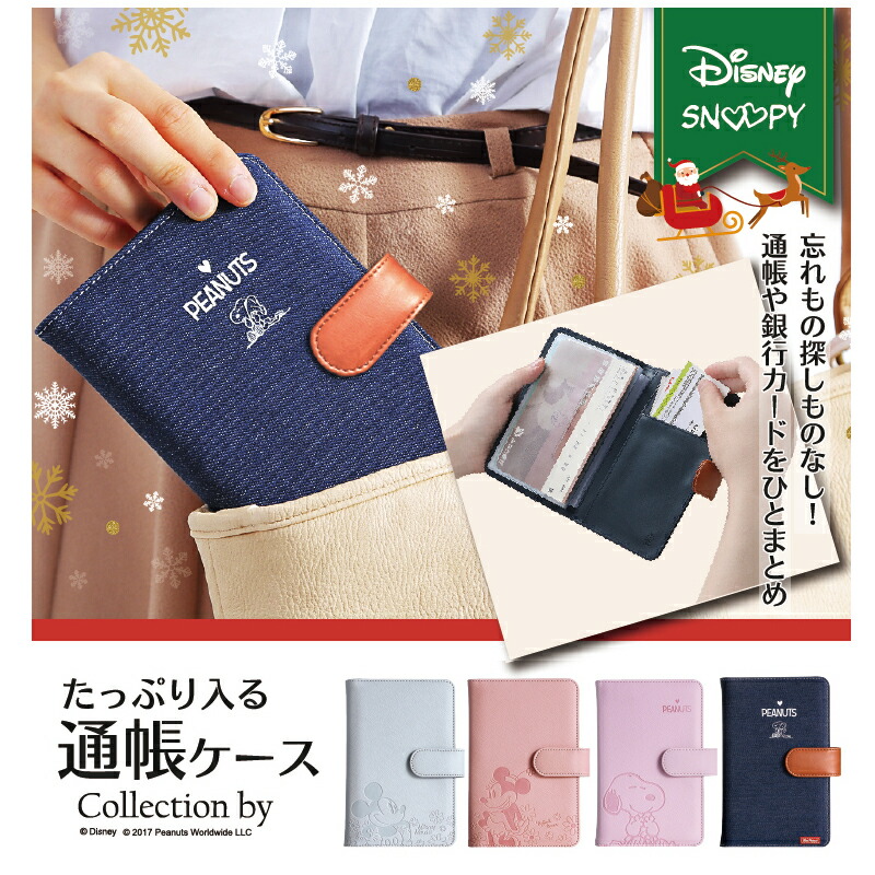 楽天市場】ピージーデザイン セパポチ ワイド p+g design SEPA