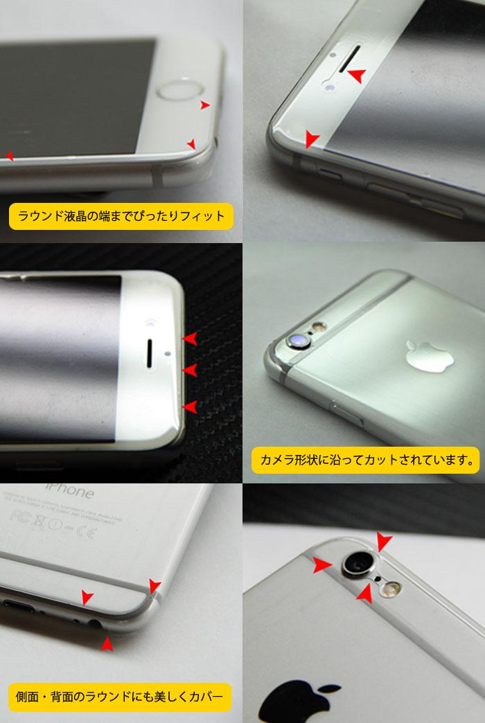 【楽天市場】Wrapsol ラプソル 360°保護タイプ 衝撃吸収フィルム iPhone8 iPhone7 iPhone6S iPhone6