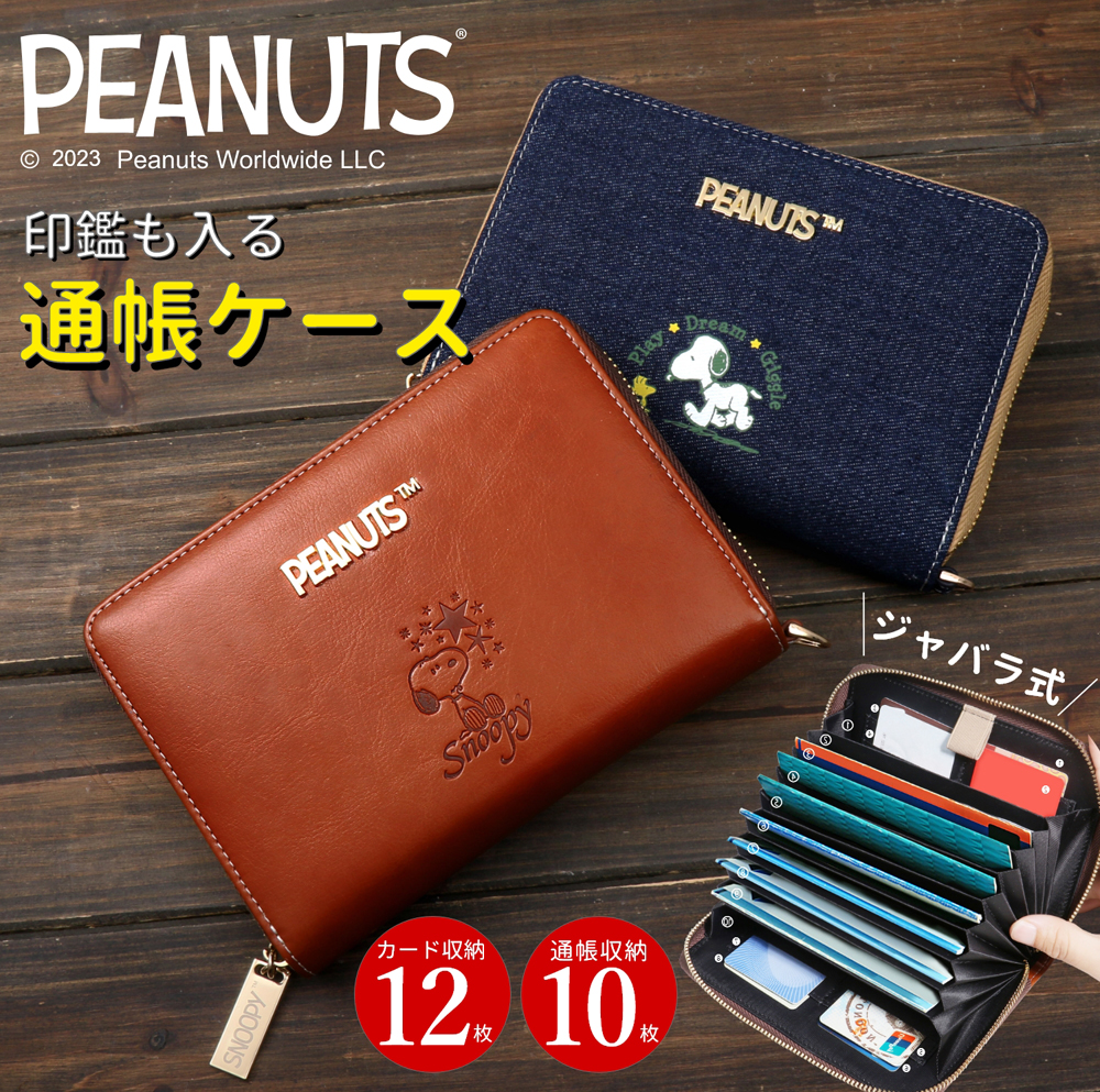 楽天市場】＼スーパーセールP2倍＋クーポン／ 定形外送料無料