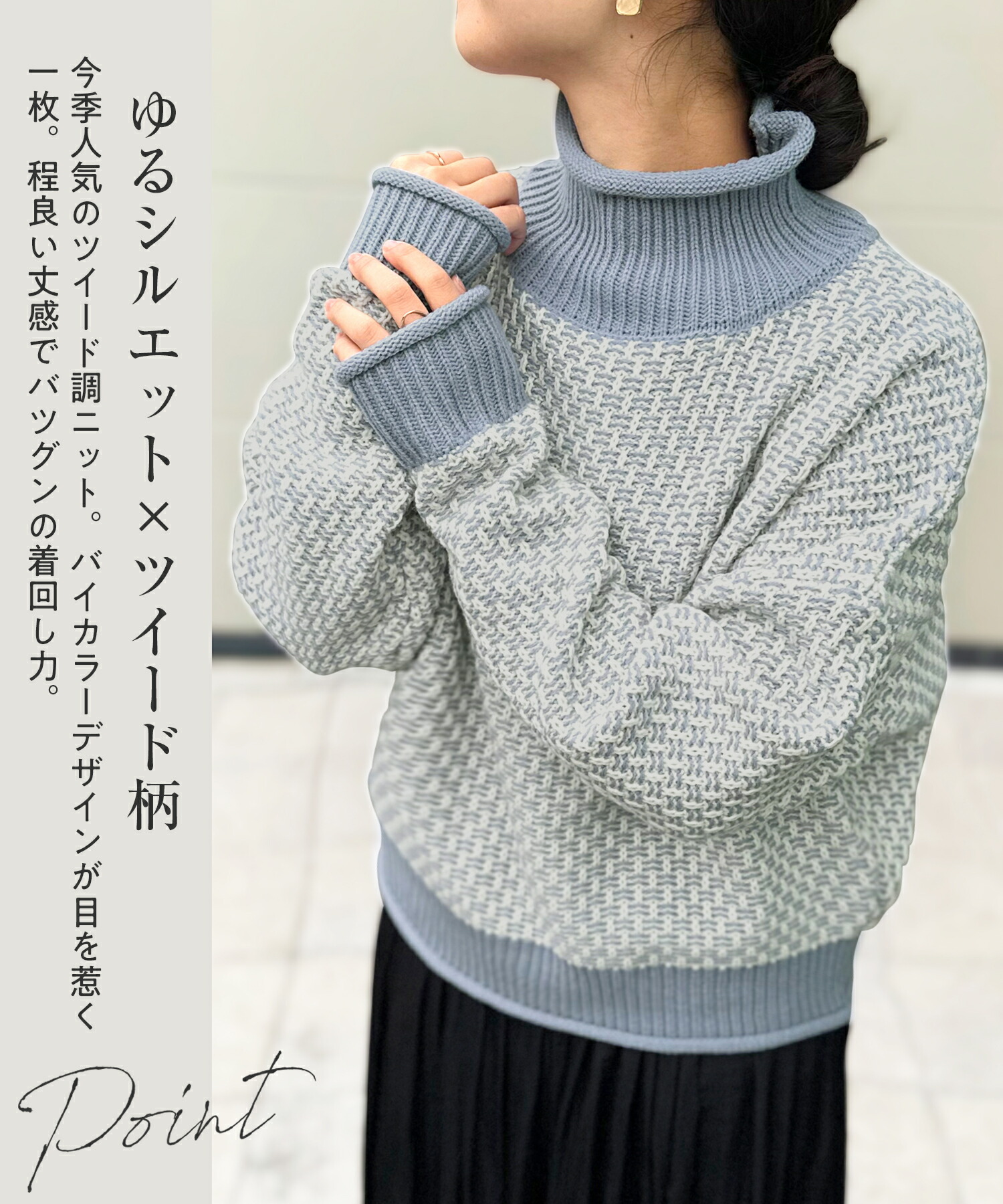 極美品♡ルネ♡ニットツイードジャケット 見つけたら即買い一択！【ZARA】羽織るだけで垢抜ける神ジャケット