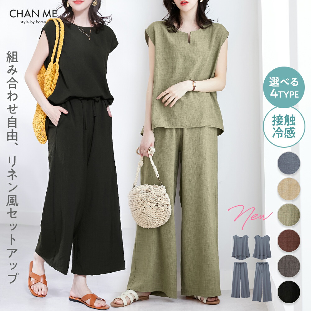60％）cen.made in Japan/レイヤードリラックスパンツ 18,700→7,480