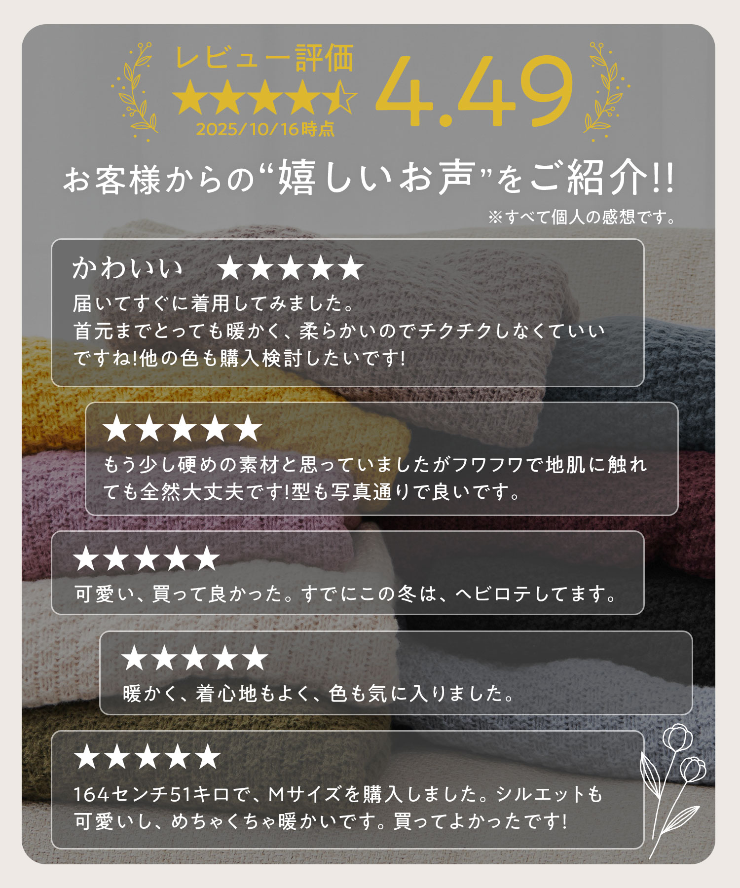 MAX20%オフクーポン】 CHAN ME チャンミ チャンキーニットプルオーバー 