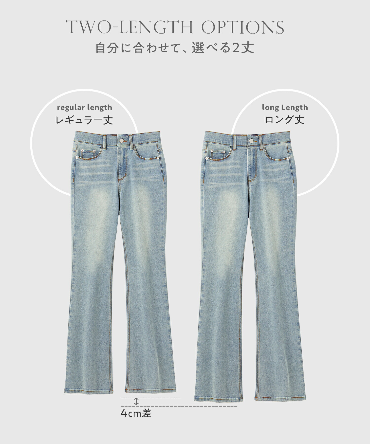 MAX20%オフクーポン】 CHAN ME チャンミ ストレッチセミフレアデニム