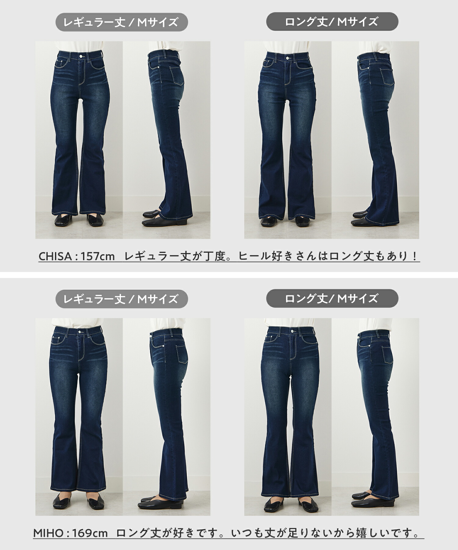 MAX20%オフクーポン】 CHAN ME チャンミ ストレッチセミフレアデニム