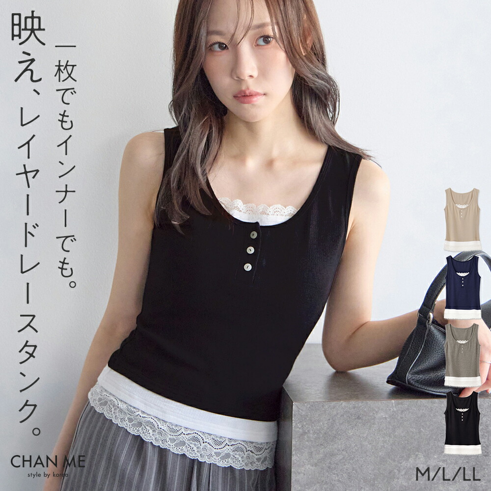 6(ROKU) ＜6(ROKU)＞シアージャカード ポロニット ビューティー