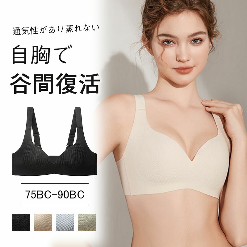楽天市場】BASERANGE ベースレンジ ブラジャー MUSIAL BRA BRMU
