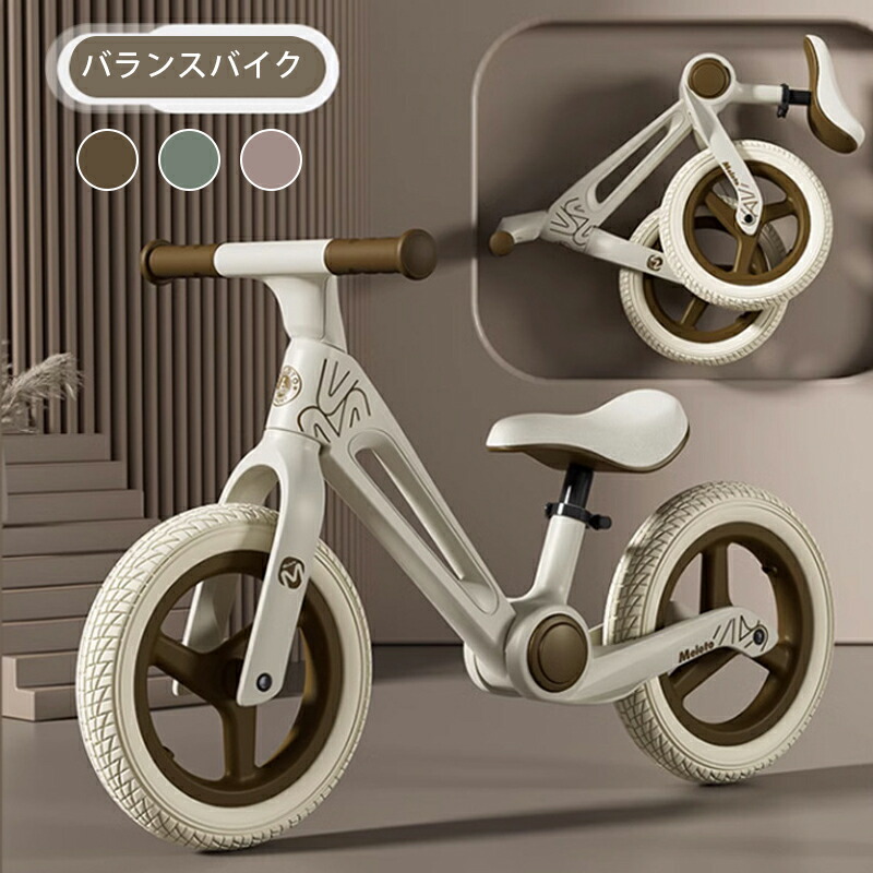 HUMMER ランニングバイク TRAINEE BIKE（ピンクカモフラージュ） HUMMER TRAINEE Bike | 商品 | 藤原モータース