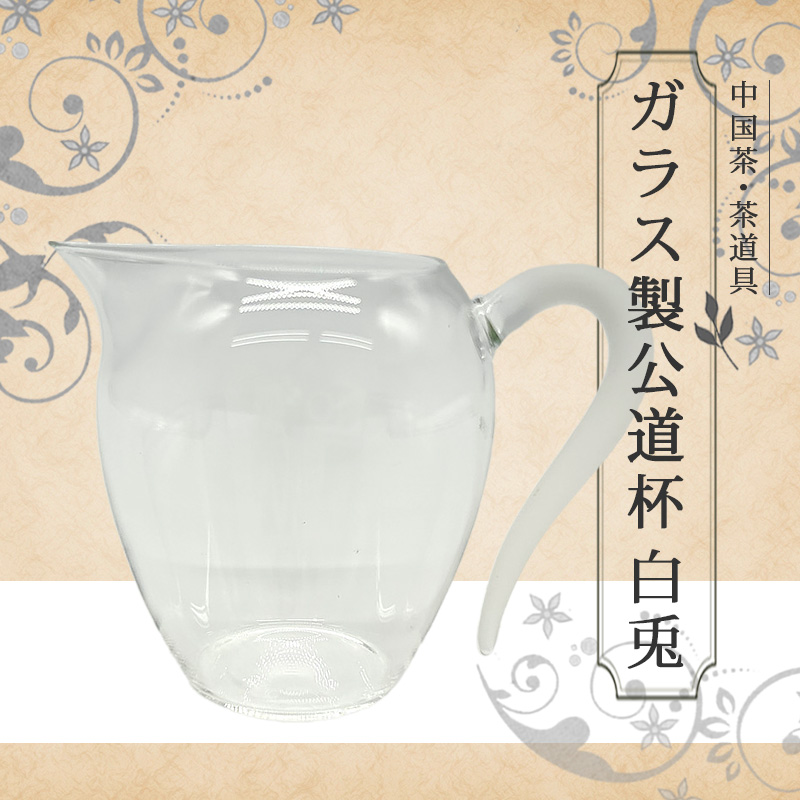 楽天市場】【2024年 新作】茶器 中国茶 茶器セット 中国茶 急須 茶壺 