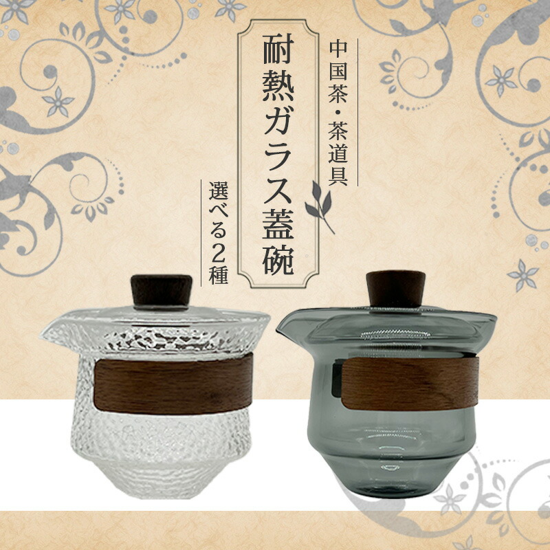 旅行の茶器 茶器セット 急須 ポット 中国茶器 煎茶道具 カップ