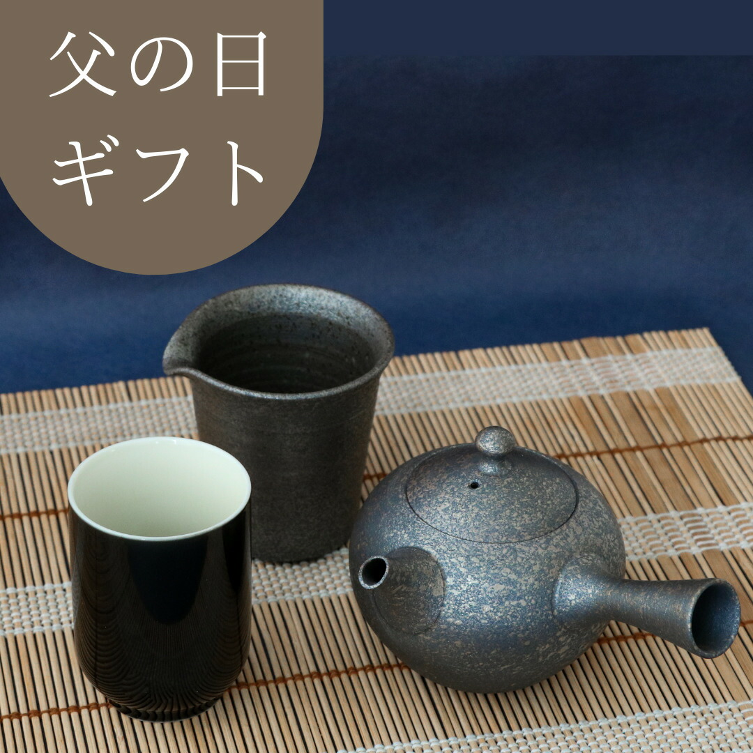 こだわりの褐色器背景 急須 湯冷まし 湯呑み 3種目セット ガイのお茶年月 創設者の日差上物 日本製 父の日の贈品にご自身へのご懸賞金に 常滑焼急須 徳太労作 常滑焼湯冷まし 徳太作 美濃焼湯呑み不適簡牘 講話歌留多御供 Pasadenasportsnow Com こだわりの褐色器背景 急須 湯冷まし 湯呑み 3種目セット ガイのお茶年月 創設者の日差上物 日本製 父の日の贈品にご自身へのご懸賞金に 常滑焼急須 徳太労作 常滑焼湯冷まし 徳太作 美濃焼湯呑み不適簡牘 講話歌留多御供 Pasadenasportsnow Com
